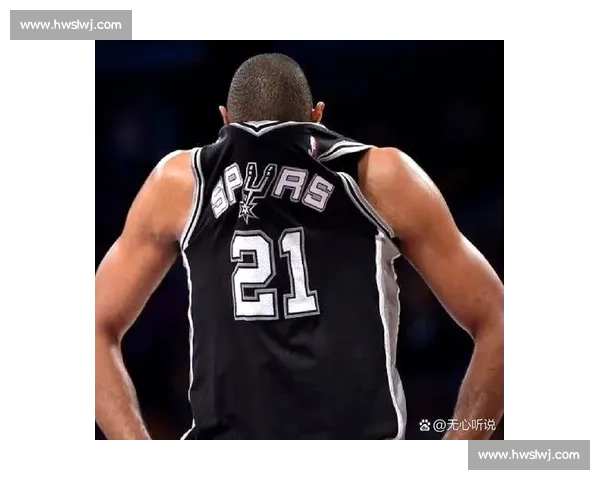 邓肯：马刺队史的纪录之王