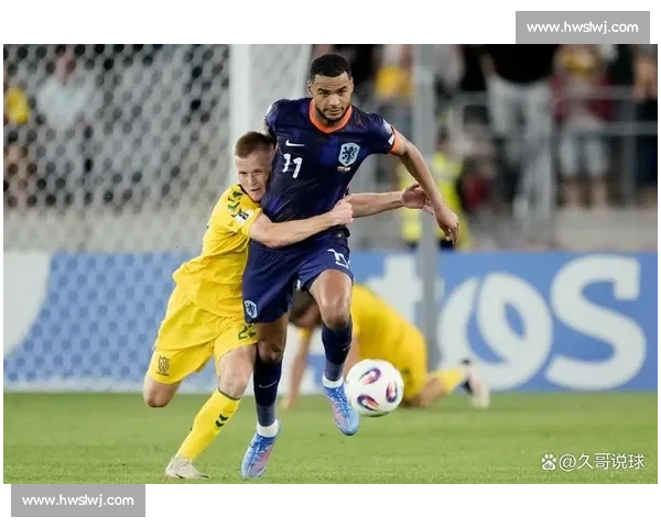 德佩双响 + 队史封神 荷兰 3-2 险胜立陶宛 德佩双响 + 队史封神 荷兰 3-2 险胜立陶宛