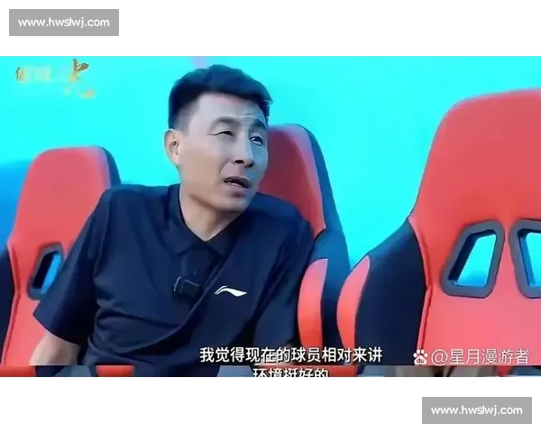 李玮锋直言:进国足比考清华北大更难?青训困境下的残酷现实