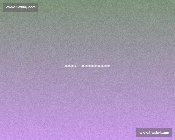 世界杯预选赛6月18日焦点战前瞻各队争分形势全面解析看点汇总 世界杯预选赛6月18日焦点战前瞻各队争分形势全面解析看点汇总