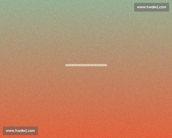 苏超纪律委员会开出赛季第三张罚单，姜卫鹏停赛两队被通报批评