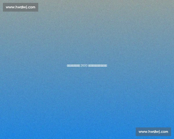 迪马济奥确认：国米 2600 万欧敲定帕尔马锋线新星博尼